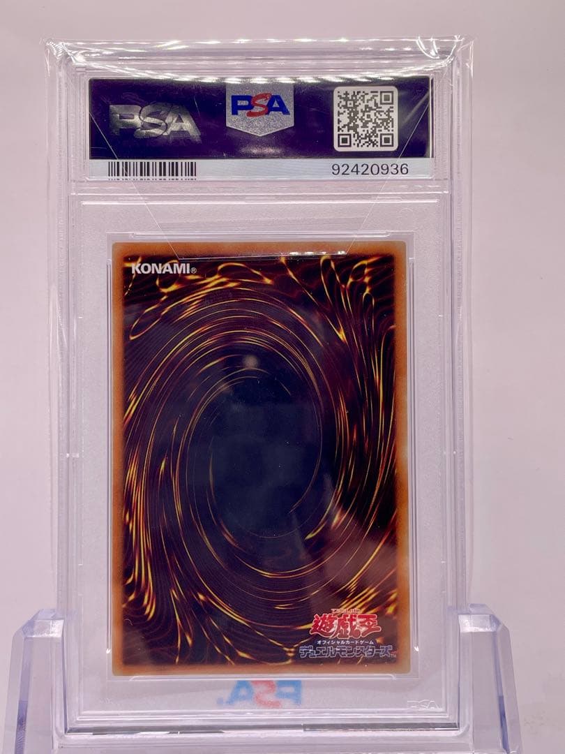 遊戯王 WCS2018 青眼の白龍&ブラック・マジシャン20th PSA鑑定済み