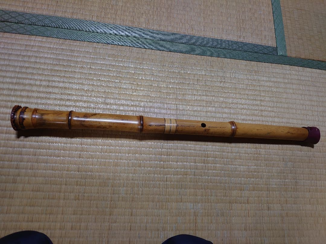 尺八本体 竹製 約70cm　 刻印あり