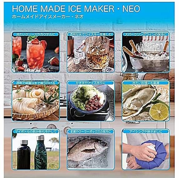 ROOMMATE RM-106TE ホームメイドアイスメーカー・ネオ