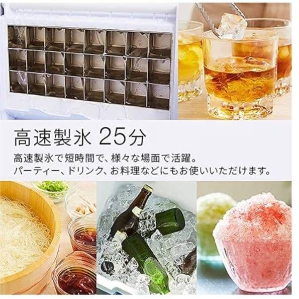 ROOMMATE RM-106TE ホームメイドアイスメーカー・ネオ