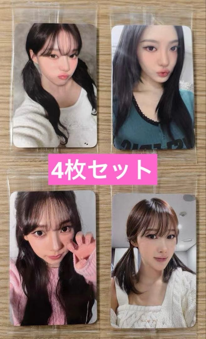 aespa rich man ktown4u サイン会　トレカ　4枚セット