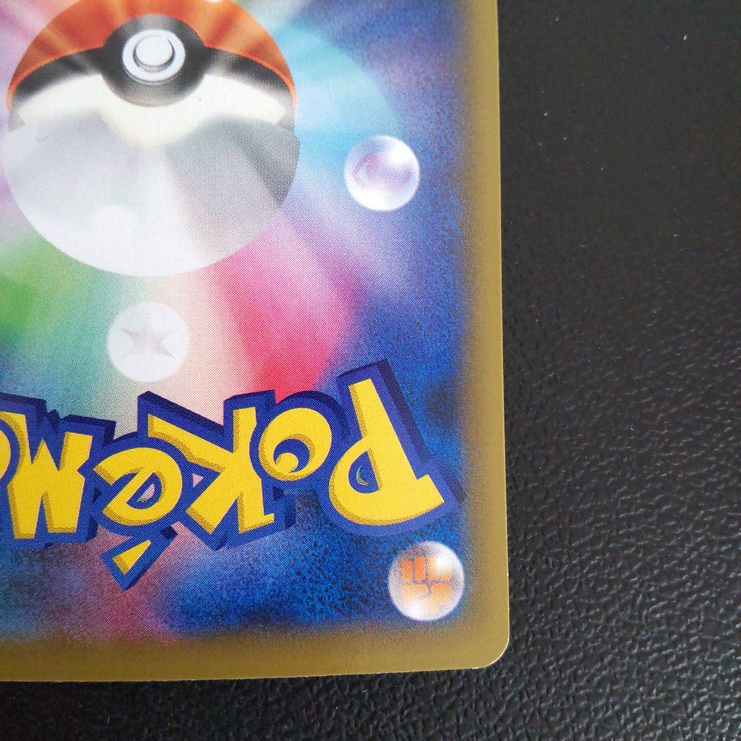 かんこうきゃく SR TAG TEAM GXタッグオールスターズ