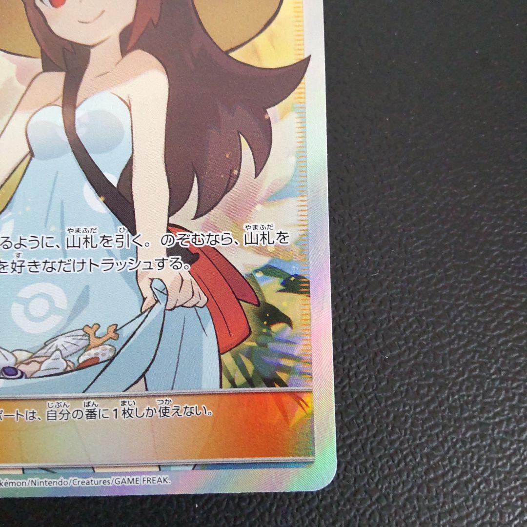 かんこうきゃく SR TAG TEAM GXタッグオールスターズ