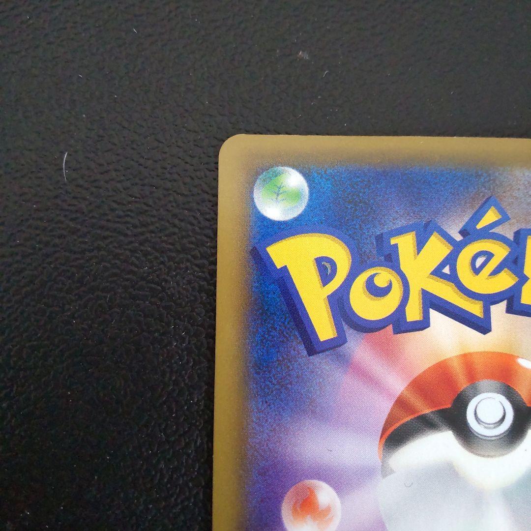 かんこうきゃく SR TAG TEAM GXタッグオールスターズ