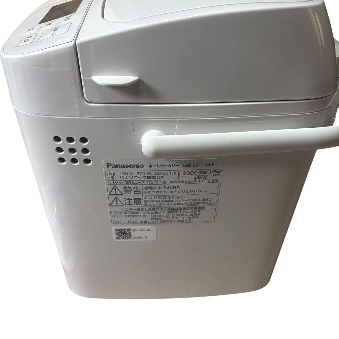 パナソニック ホームベーカリー SD-SB1-W （ホワイト）