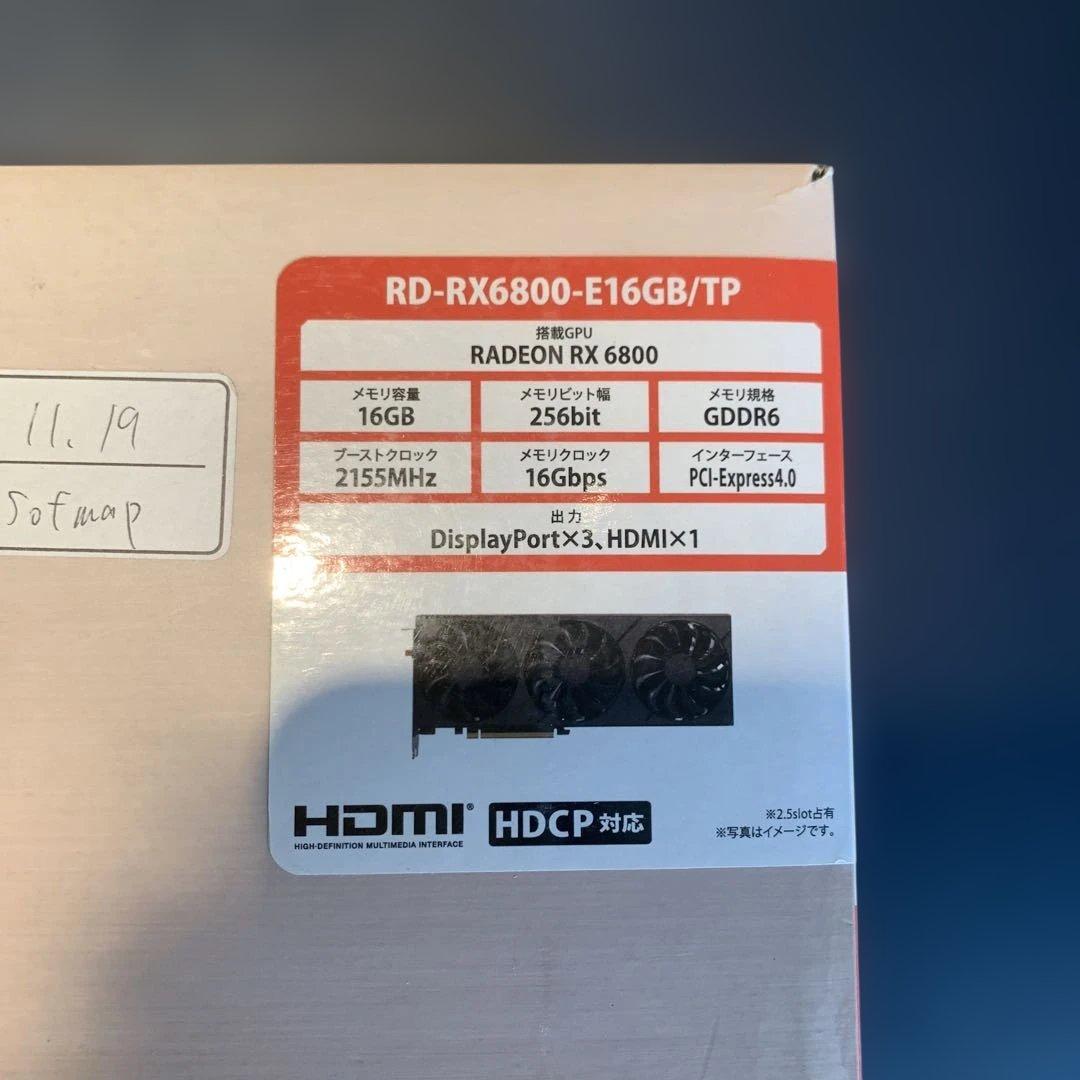 AMD Radeon RD-RX6800 グラフィックボード