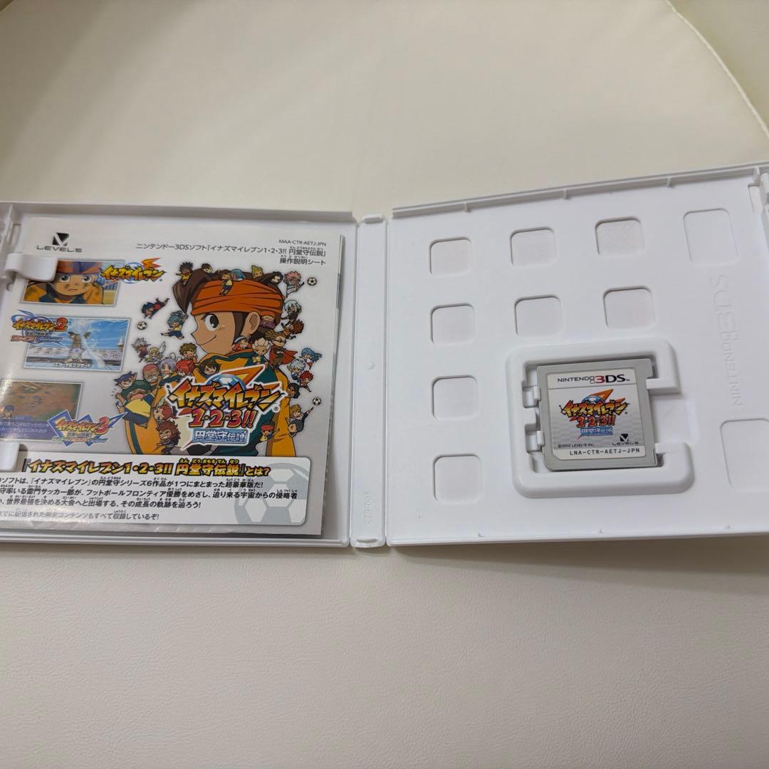 【即日発送可】イナズマイレブン1・2・3!!円堂守伝説