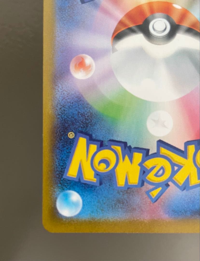 専用販売ブラッキー ex sar テラスタルフェス