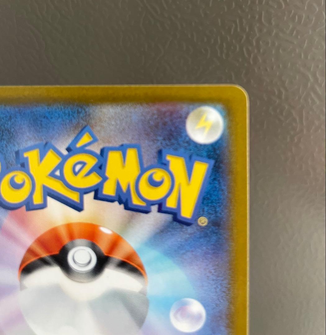 専用販売ブラッキー ex sar テラスタルフェス