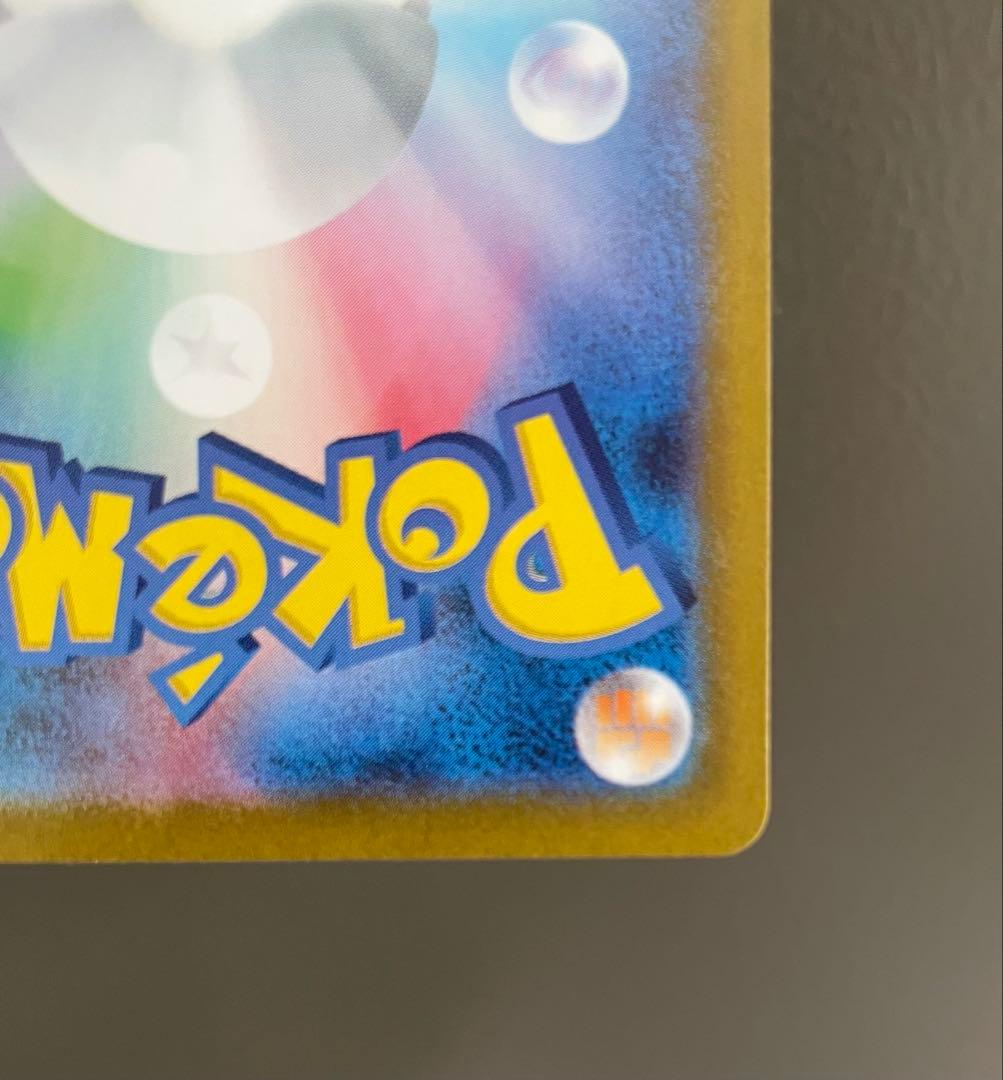 専用販売ブラッキー ex sar テラスタルフェス