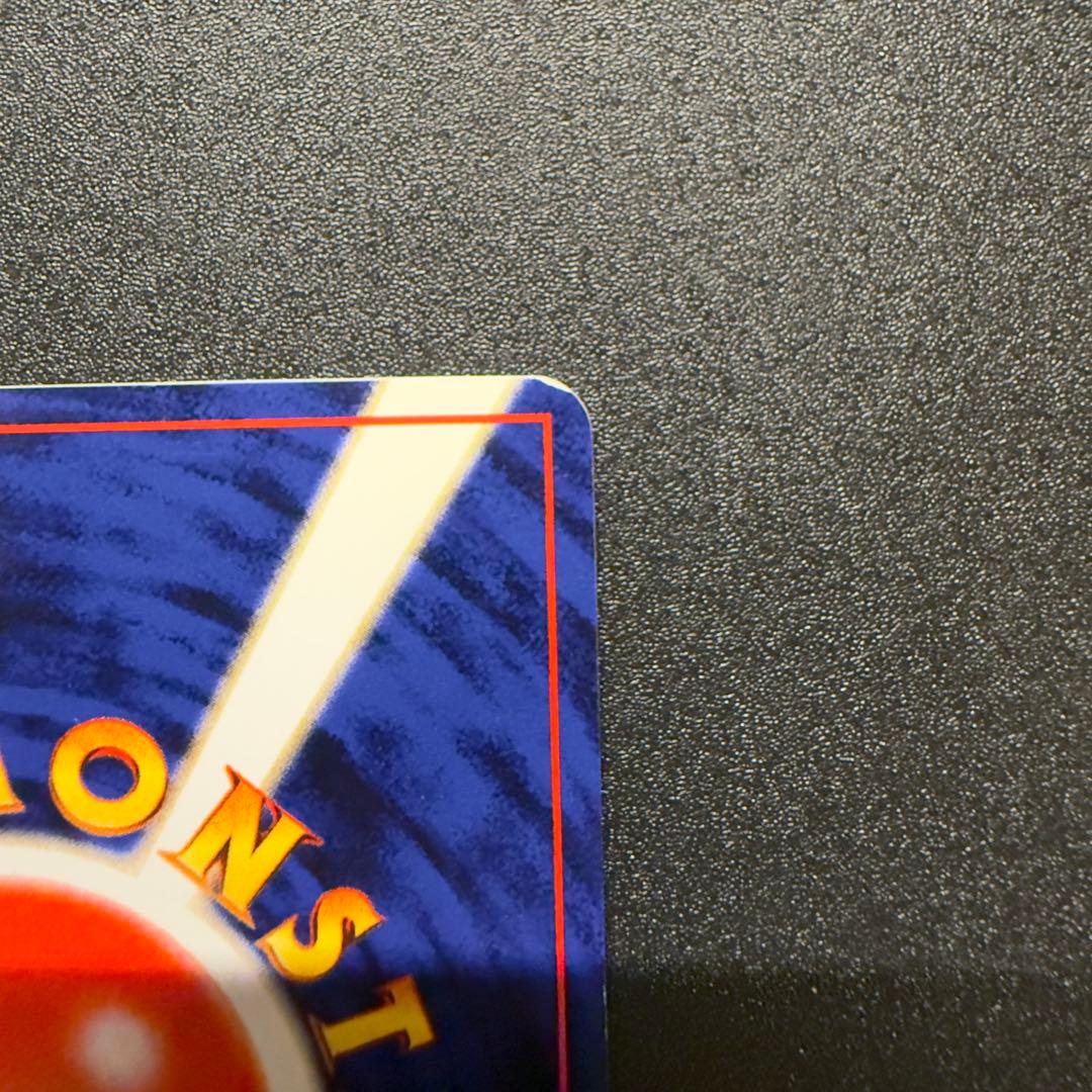 カツラのリザードン ★ ジム拡張第2弾 闇からの挑戦 旧裏