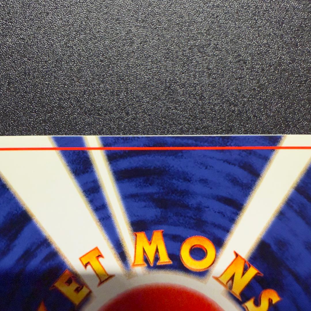 カツラのリザードン ★ ジム拡張第2弾 闇からの挑戦 旧裏