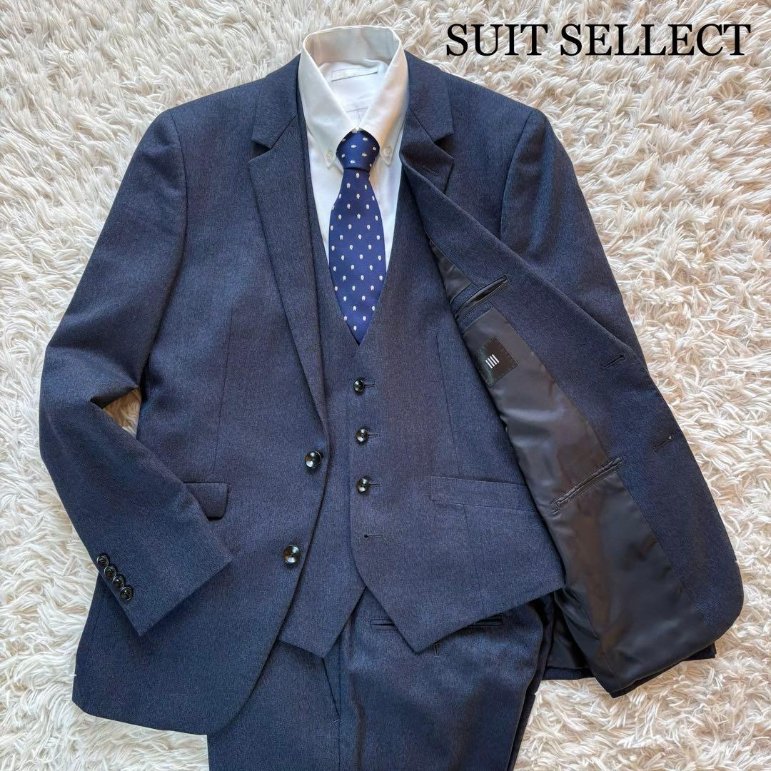 美品 SUIT SELLECT スリーピース ビジネススーツ ネイビー A6
