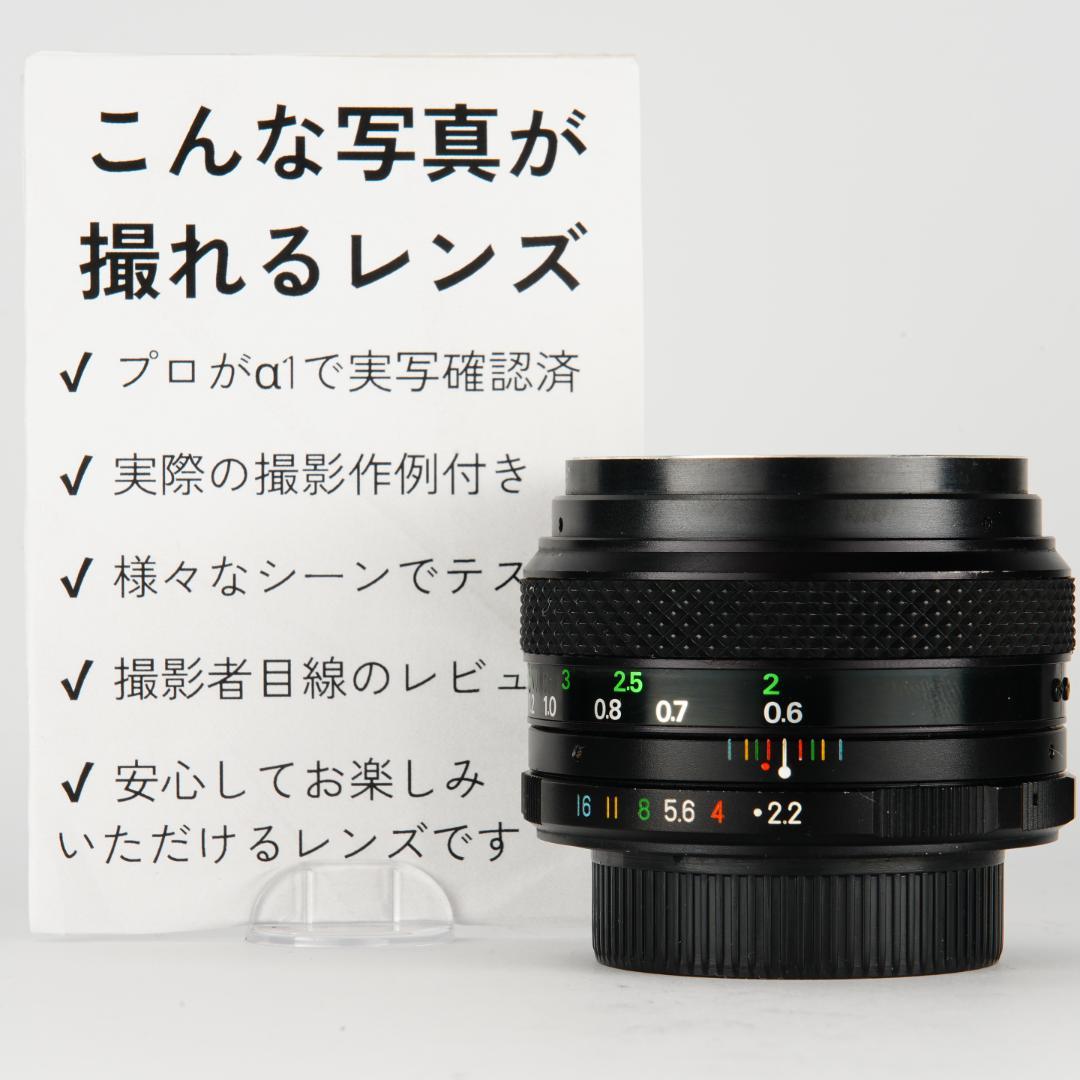 【超希少！金属製】動作◎ FUJINON 55mm F2.2 M42