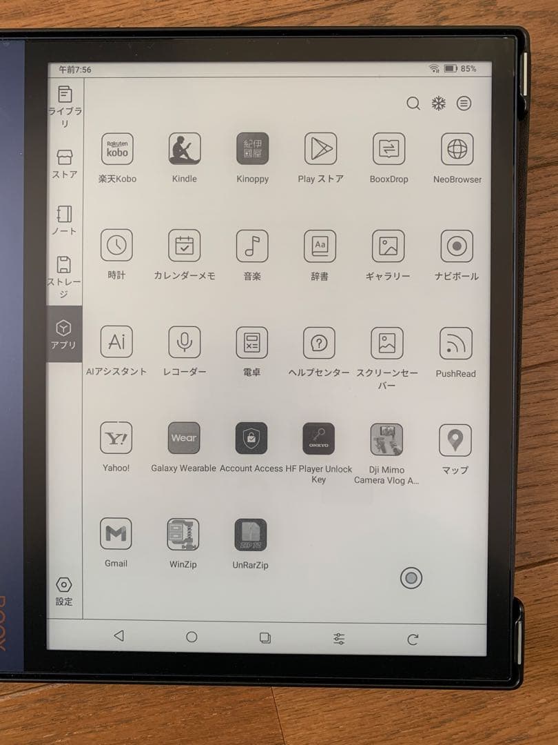 Boox Note Air2 本体 スタイラスペン付き