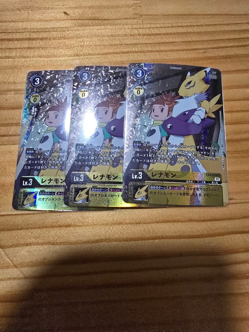 い*す様 レナモン　パラレル　3枚　デジモンカード　デジカ