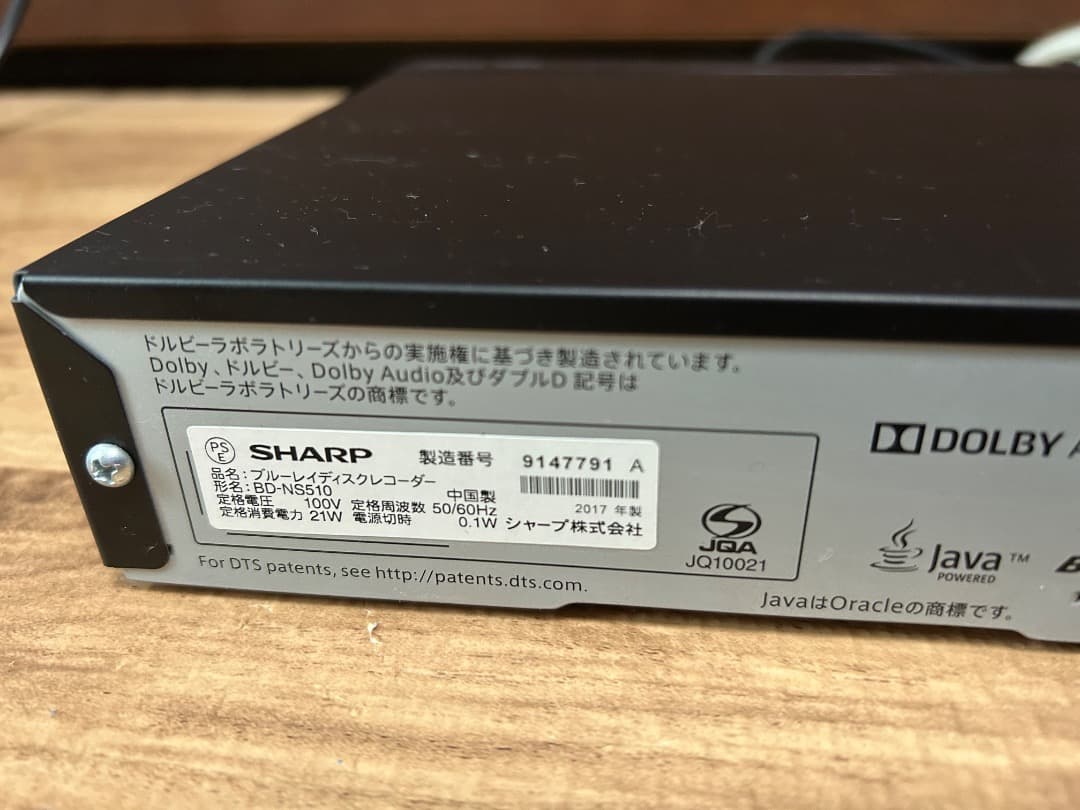 みふぃ SHARP BD-NS510 Blu- rayレコーダー2017年