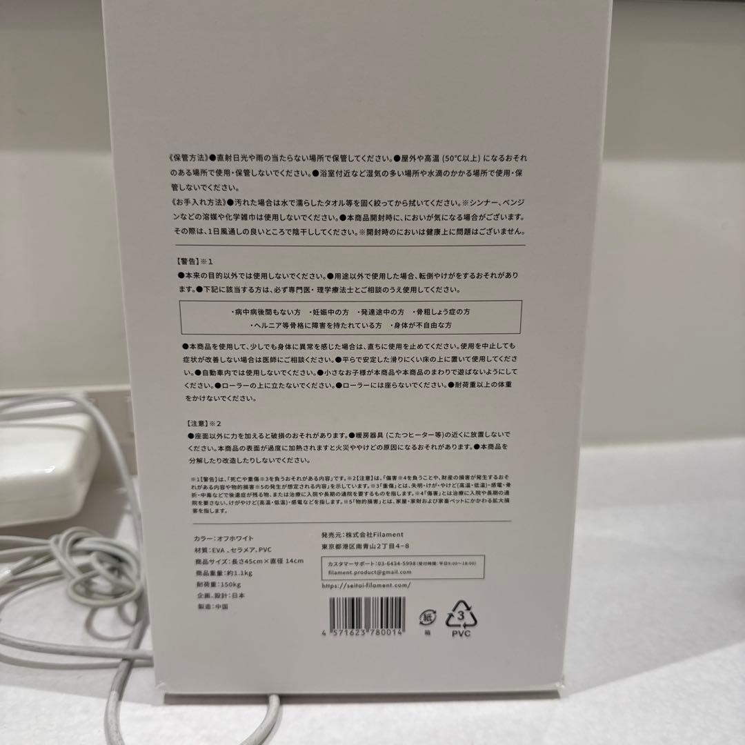 フィルローラー