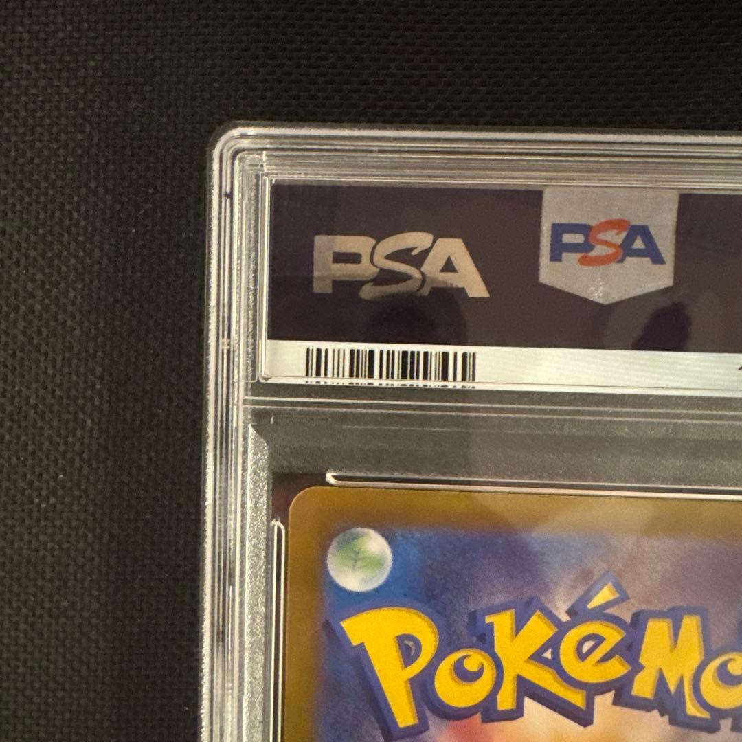 【PSA10】ミュウex SAR SV2a ポケモンカード151 205/165