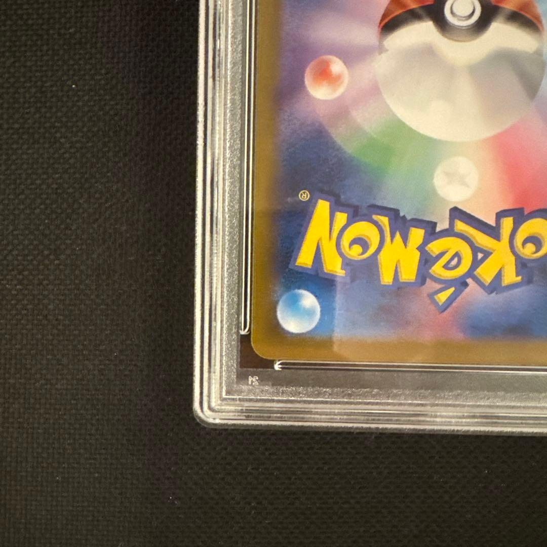 【PSA10】ミュウex SAR SV2a ポケモンカード151 205/165