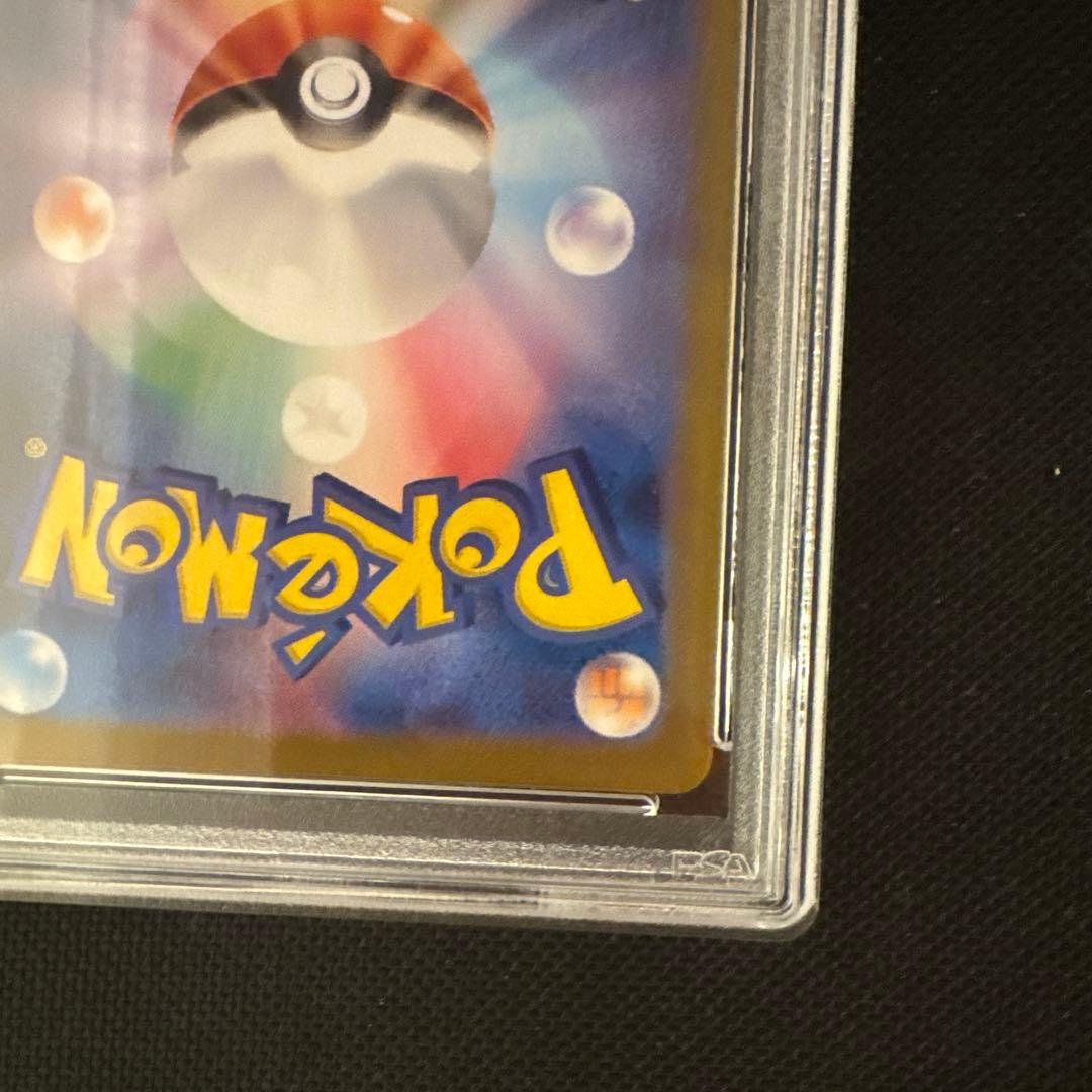 【PSA10】ミュウex SAR SV2a ポケモンカード151 205/165