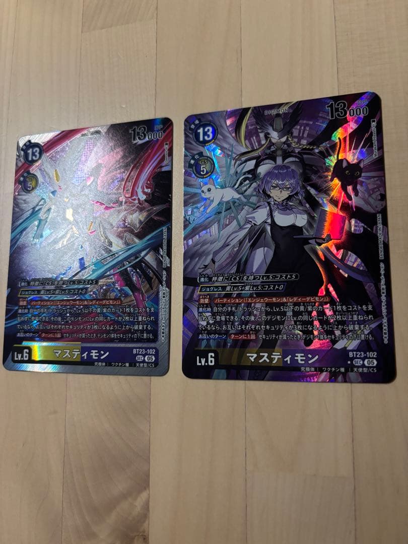 マスティモン　SEC　パラレル、通常セット　BT23-102