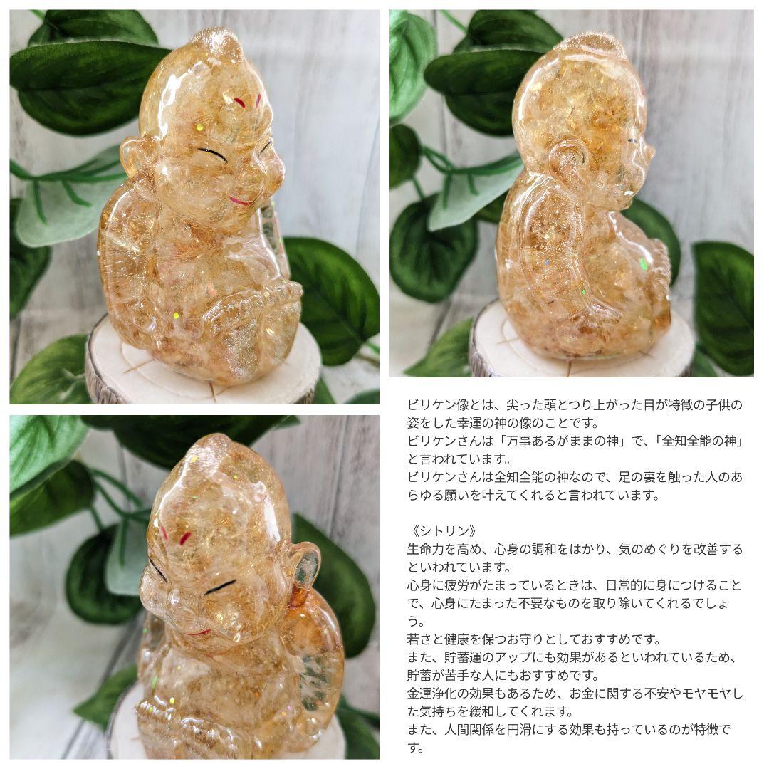 【容音】スーパーセブンの人魚ちゃん形オルゴナイト☆他５点