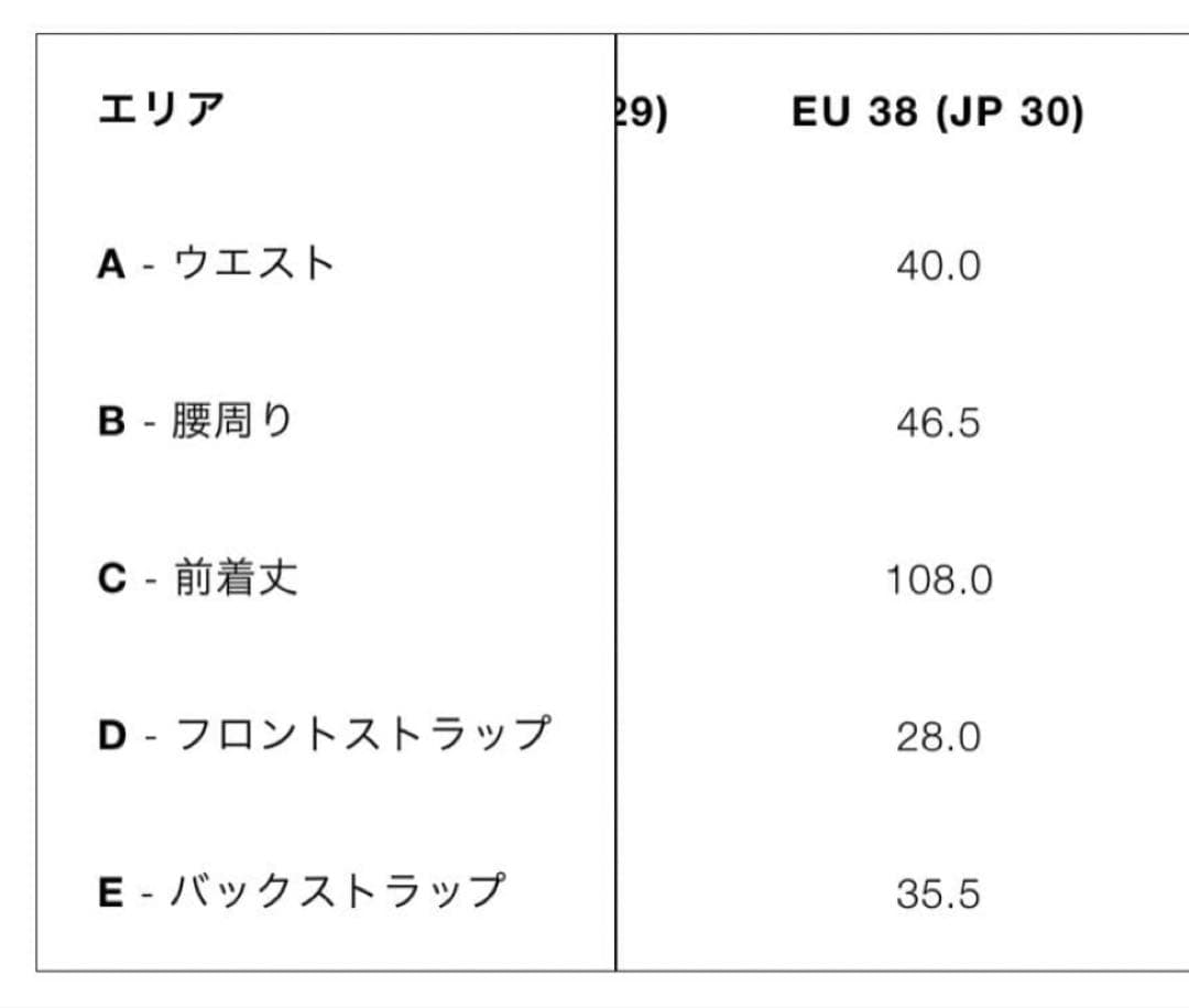 ZARA ザラ メンズ デニムカーゴポケットパンツ ルーズフィット JP30