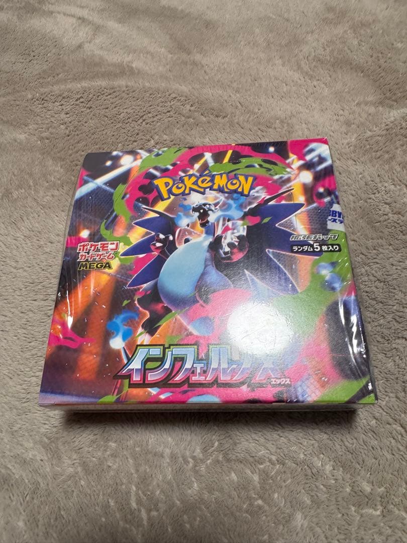 シュリンク付き　インフェルノX 1BOX