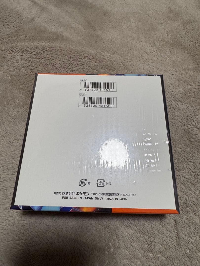 シュリンク付き　インフェルノX 1BOX