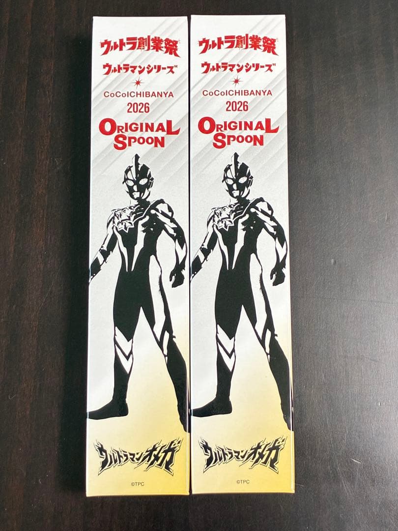 CoCo壱番屋　ウルトラ創業祭　オリジナルスプーン　2本　ウルトラマンオメガ