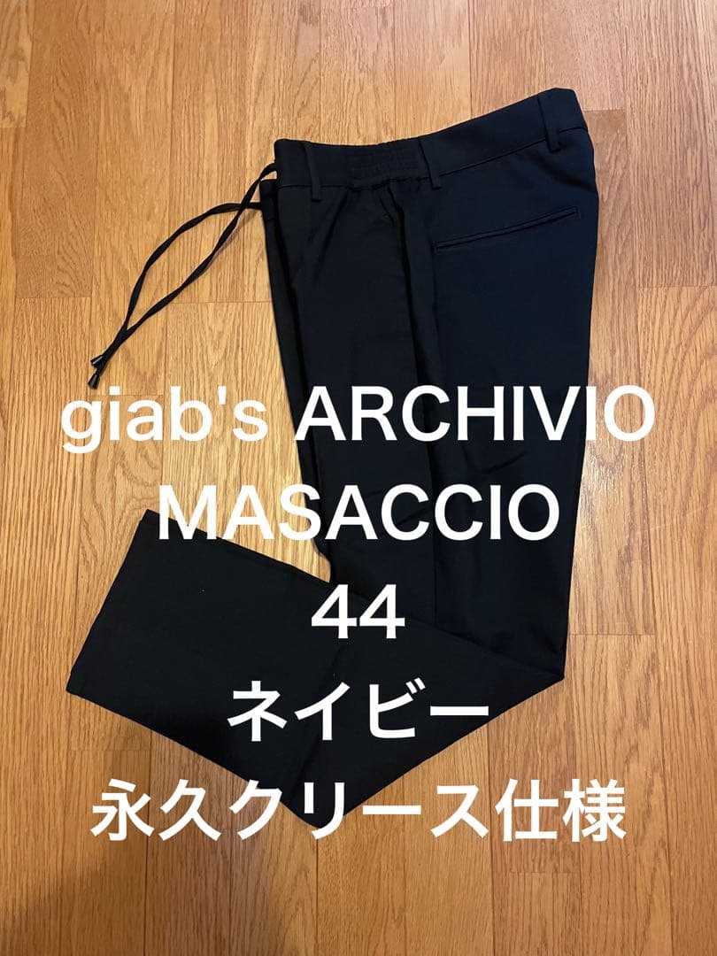 giab's ARCHIVIO MASACCIO 44ネイビー　永久クリース仕様