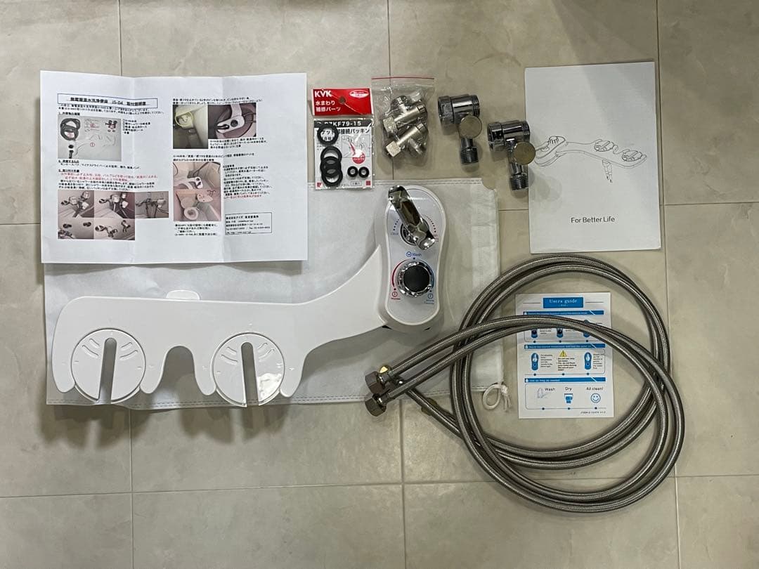 アイズ　無電源温水洗浄便座　IS-04R ユニットバス専用　ウォシュレット