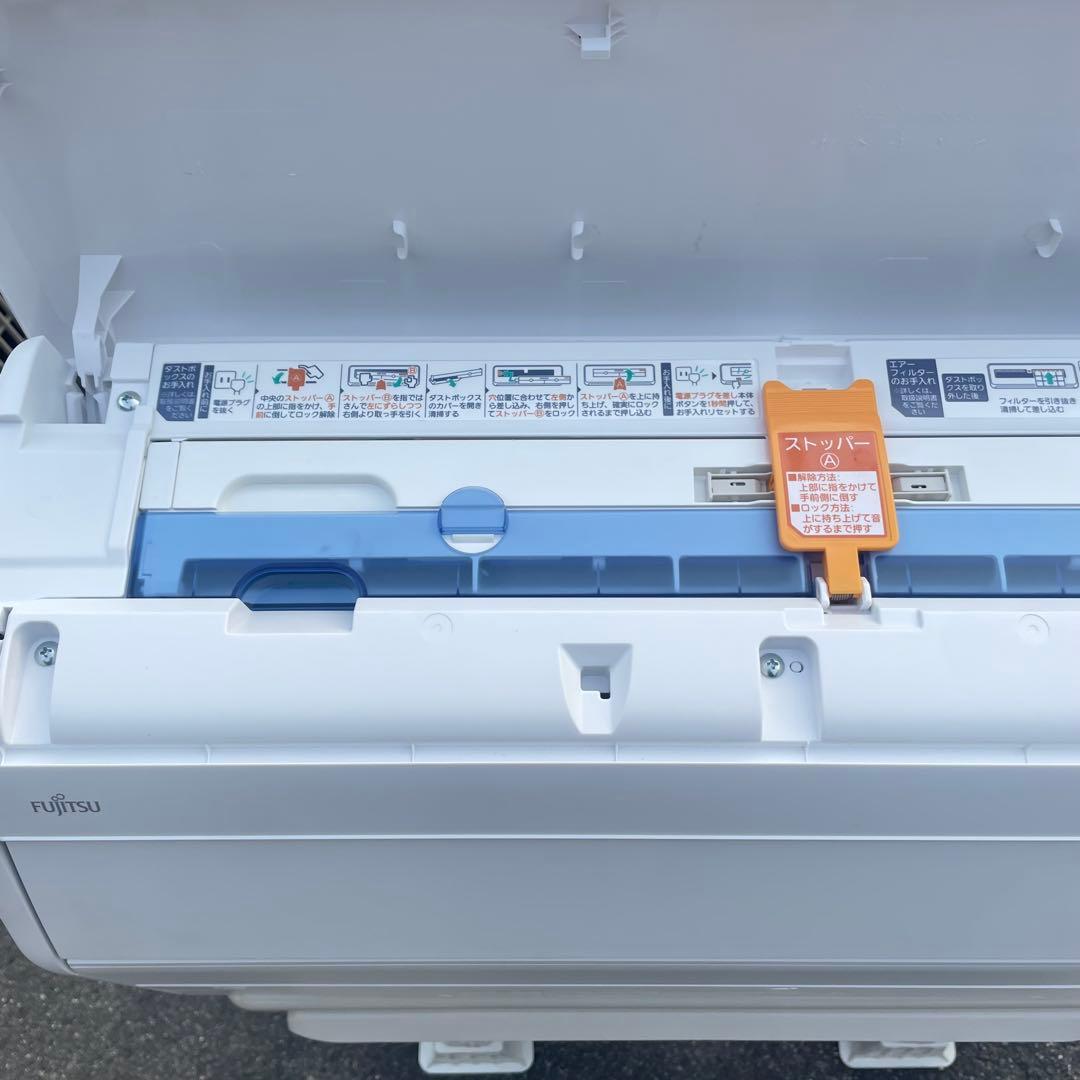 ★◯ 富士通 nocria ルームエアコン AS-R225S-W 2025年製