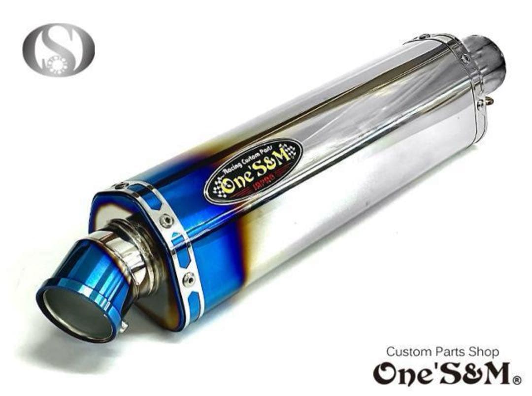 スリップオンサイレンサー ロングデルタ スリップオンマフラー 50.8φ