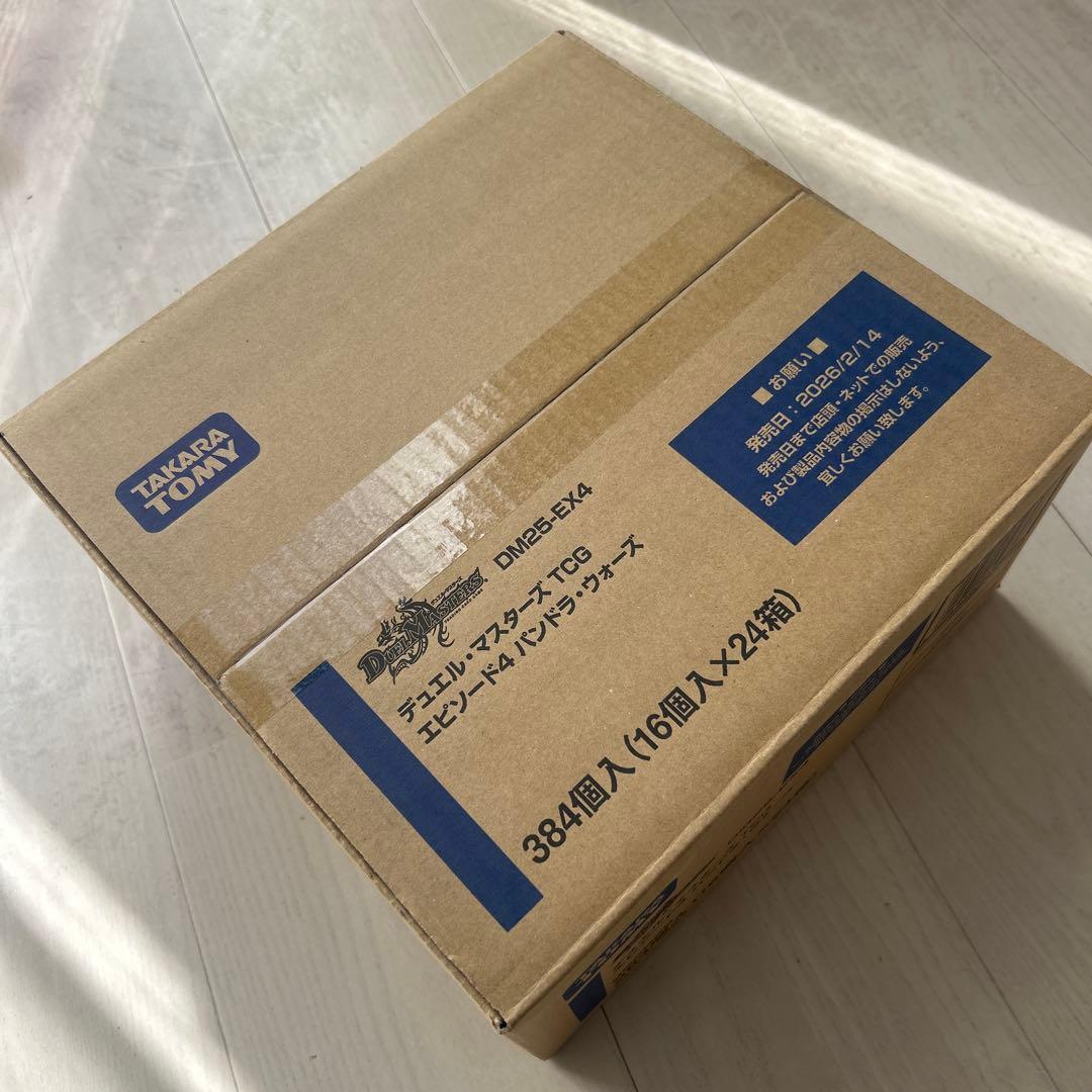 デュエマ　DM25-EX4 パンドラ・ウォーズ　未開封カートン