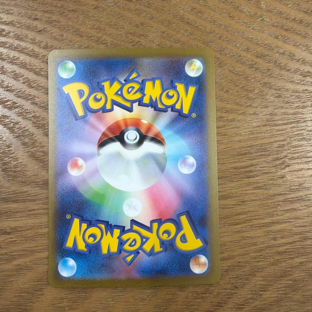 カメックスex SAR ポケモンカード151