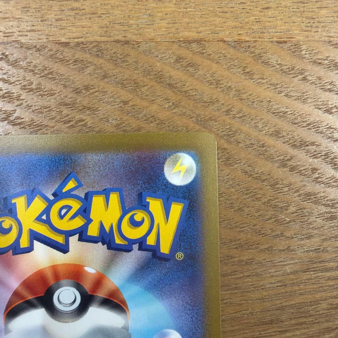 カメックスex SAR ポケモンカード151