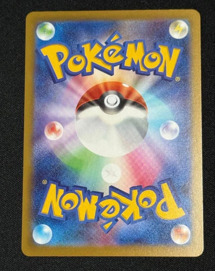 MUR ポケモンカード メガカイリューex M2a 250/193