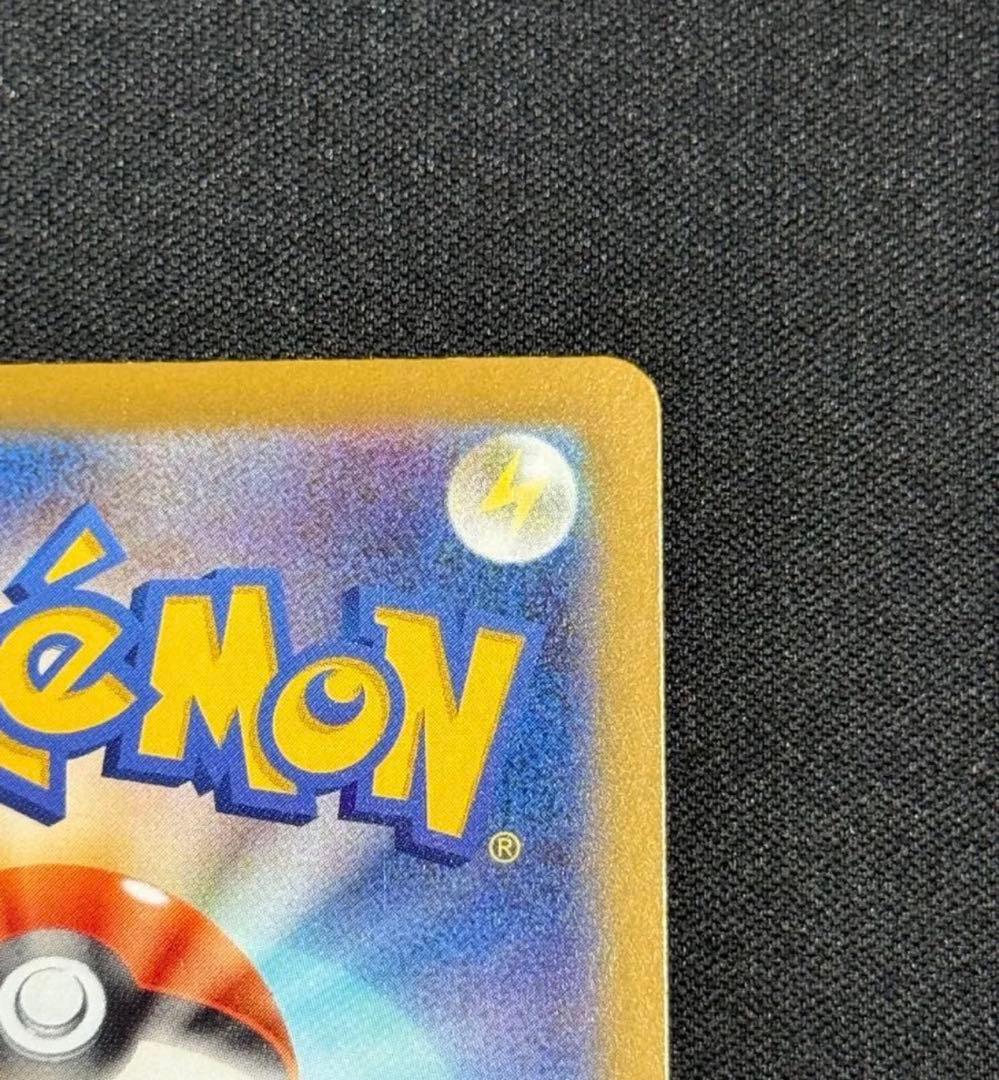 MUR ポケモンカード メガカイリューex M2a 250/193