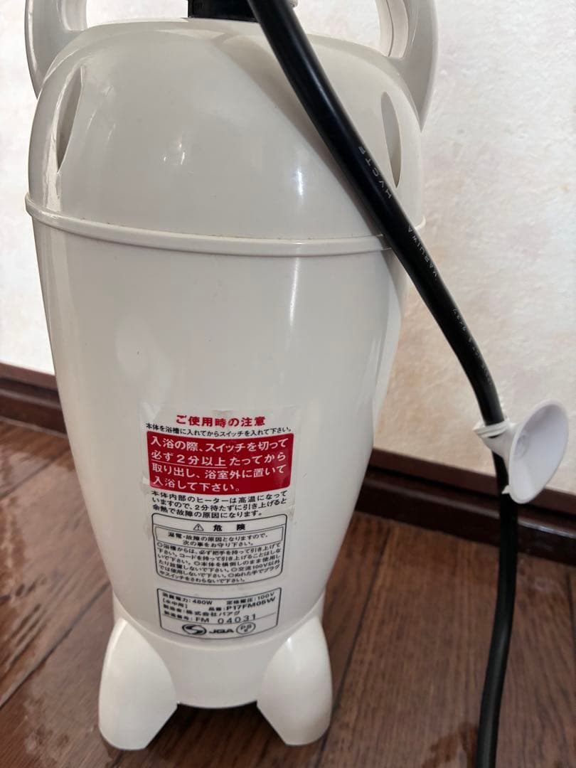 mini 風呂バンス 480