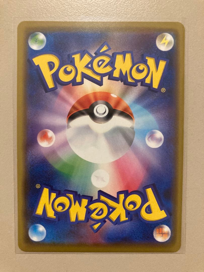 カナザワのピカチュウ　ポケモンセンターカナザワオープン記念　プロモカード