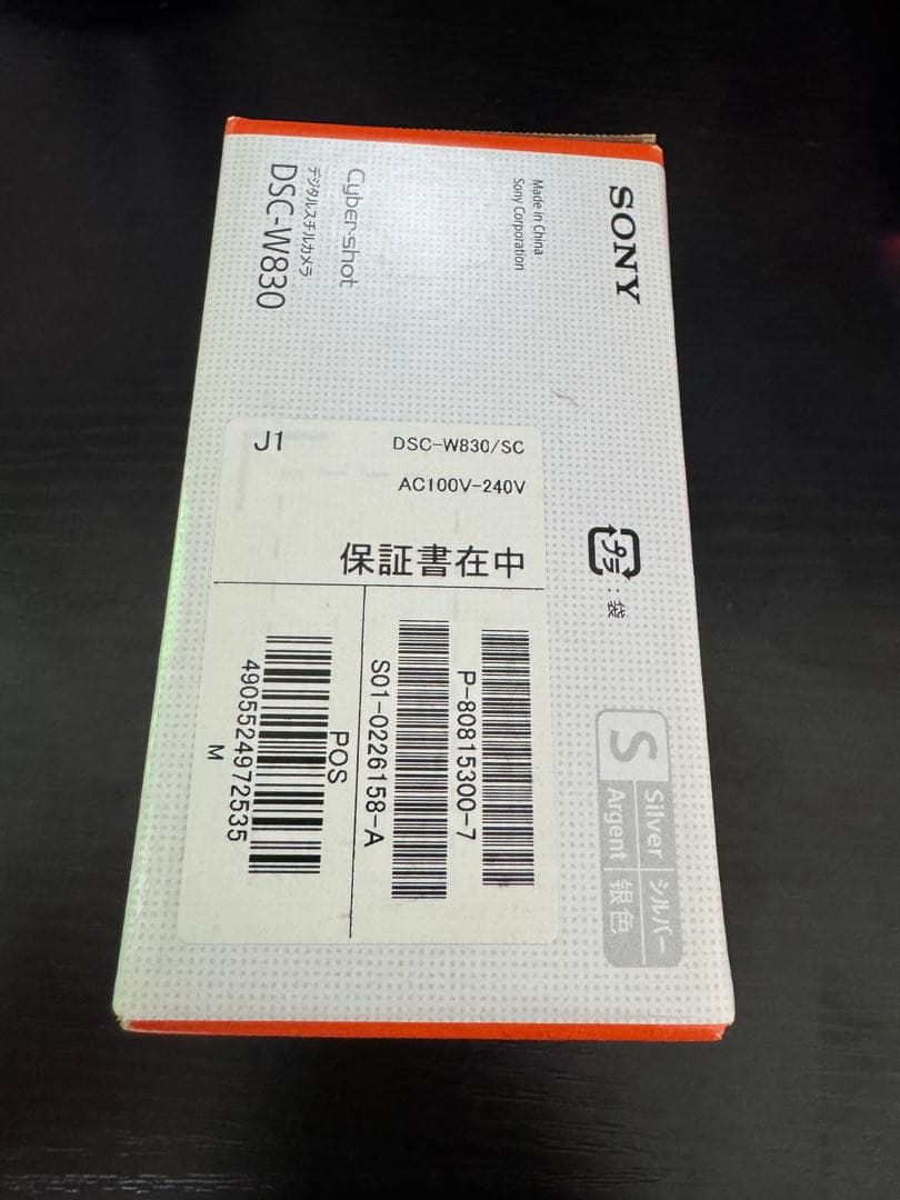 【新品未開封】SONY Cyber-shot DSC-W830