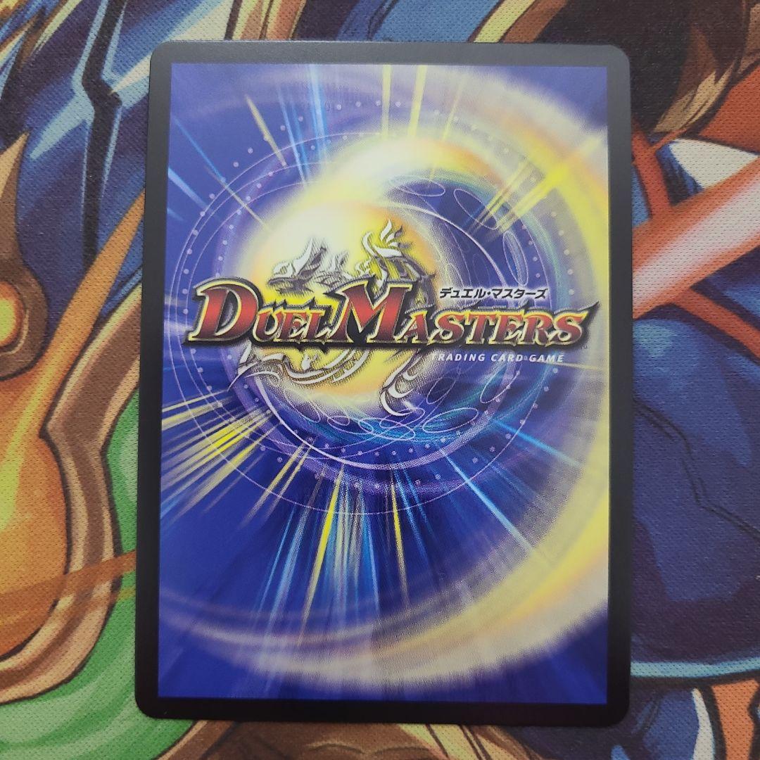 真気楼と誠偽感の決断(パーフェクト・ペテンシー) プロモver