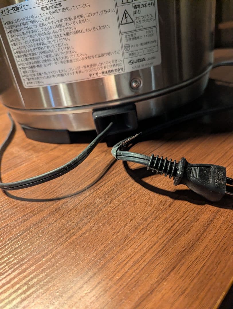 さ*さ様 タイガー炊飯器2升炊き JNO-A360 ステンレス 3.6L