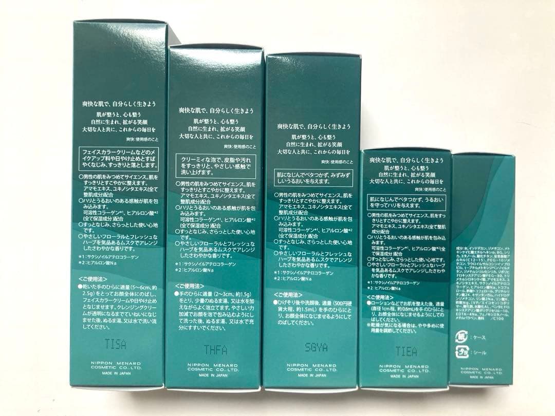 メナード　デライブ　男性用化粧品フルセット　クレンジング洗顔化粧水乳液日焼け止め