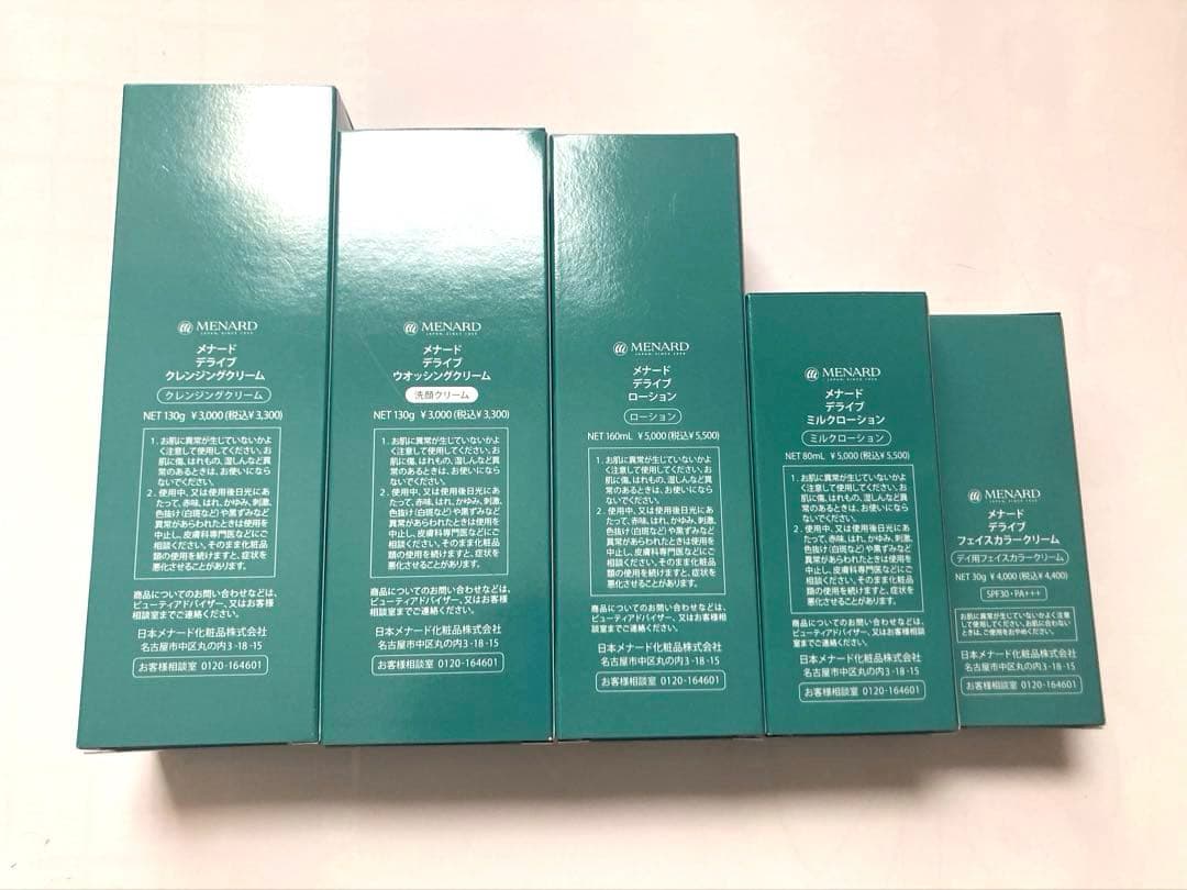 メナード　デライブ　男性用化粧品フルセット　クレンジング洗顔化粧水乳液日焼け止め