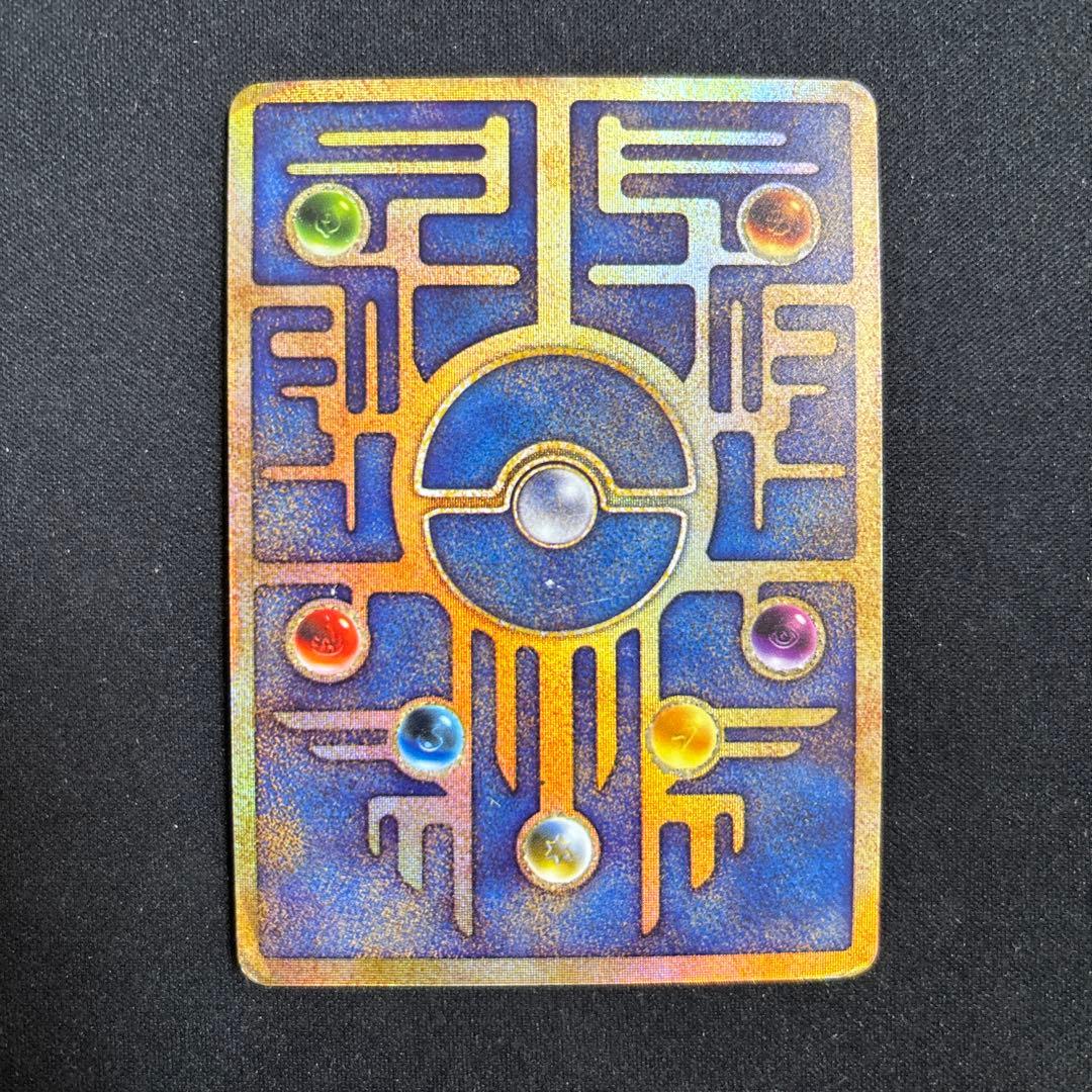 ポケモンカード 古代ミュウ 1998 nintedo エラー