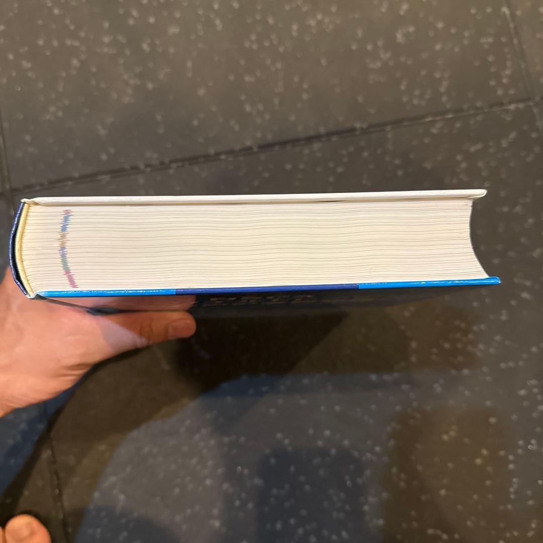 【書き込みなし】NSCA パーソナルトレーナーのための基礎知識