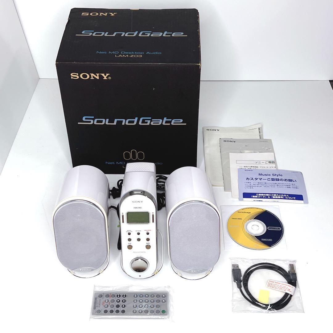 【外観美品・動作品】 SONY SoundGate LAM-Z03 リモコン新品
